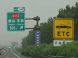 Jelzőtáblák egy autópályán